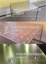 Шариковый стол