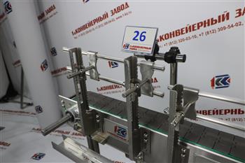Кронштейн 26