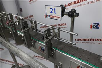 Кронштейн 21