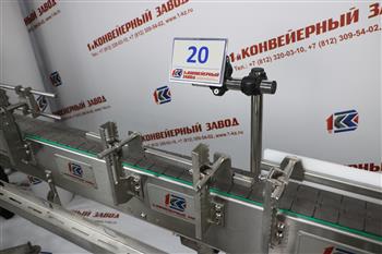 Кронштейн 20