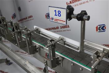 Кронштейн 18
