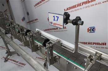 Кронштейн 17