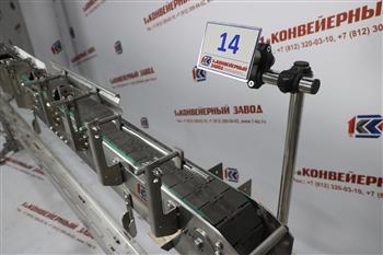 Кронштейн 14