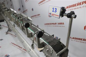 Кронштейн 13