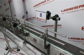 Кронштейн 8
