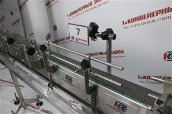 Кронштейн 7