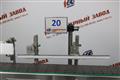 Кронштейн 20