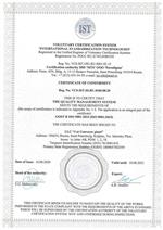 Certificate GOST R ISO 9001-2015
