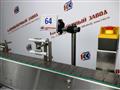Кронштейн 64