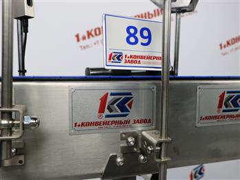 Кронштейны для датчиков