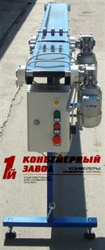 Конвейер под маркиратор
