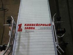 Конвейер сборочный