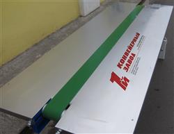 Конвейер с приемными столами