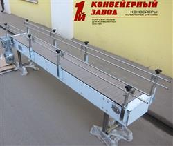 Пластинчатый конвейер для 19 л бутыли