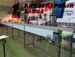 Конвейер для перемещения пивных кег