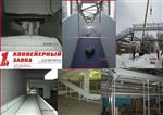Система конвейеров на хладокомбинате