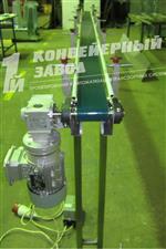 Ленточный конвейер с узкой лентой