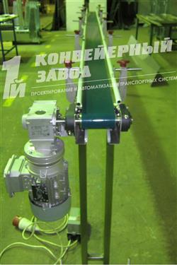 Ленточный конвейер с узкой лентой