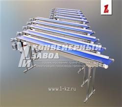 Ленточные передвижные конвейеры Ленточные передвижные конвейеры