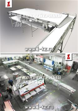 Конвейерная система конвейеров для перемещения сыра
