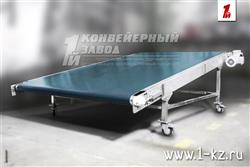 Ленточный конвейер с широкой лентой