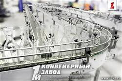 Полуавтоматический депаллетайзер и конвейерная система