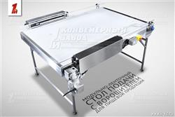 Прямоугольный стол подачи жестяной банки с ворошителями