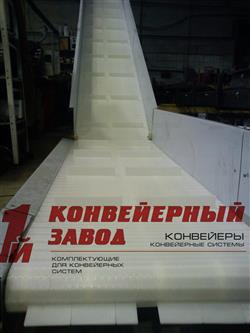 Конвейер для теплицы