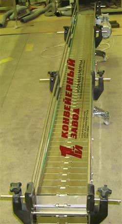 Пластинчатый конвейер с широкой цепью